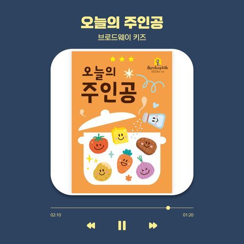 Tomato cover art