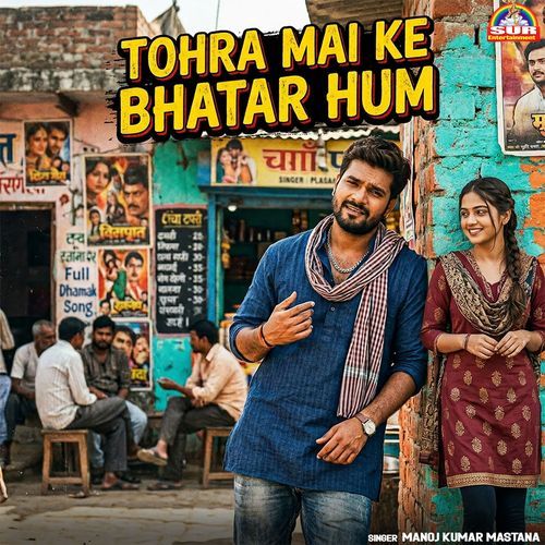 Tohra Mai Ke Bhatar Hum