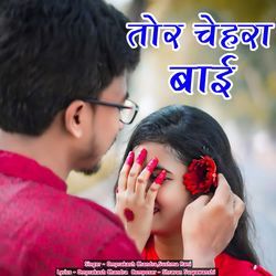 Tor Chehra Bai