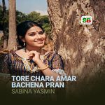 Tore Chara Amar Bachena Pran (From "Obak Prithibi")