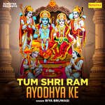 Tum Shri Ram Ayodhya Ke