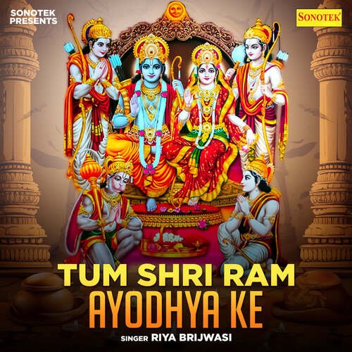 Tum Shri Ram Ayodhya Ke