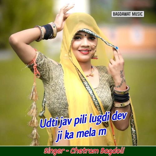 Udti Jav Pili Lugdi Dev Ji Ka Mela M