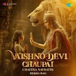 Vaishno Devi Chaupai - Chaitra Navratri