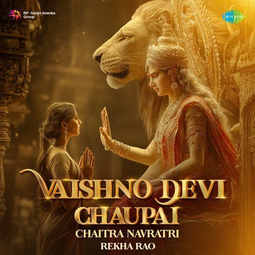 Vaishno Devi Chaupai - Chaitra Navratri