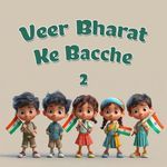 Veer Bharat Ke Bacche 2