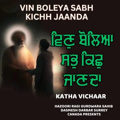 Vin Boleya Sabh Kichh Jaanda