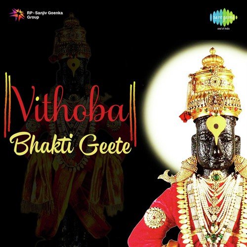Vithoba Bhakti Geete