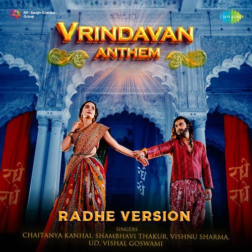 Vrindavan Anthem - Radhe Version
