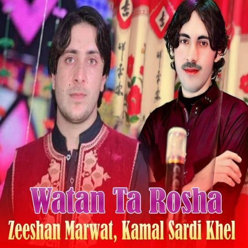 Watan Ta Rosha