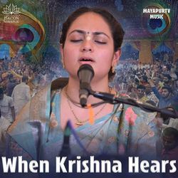 When Krishna Hears