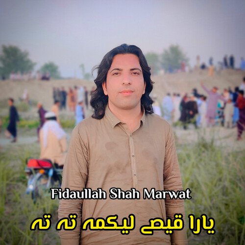 Yara Qisay Likma TaTa