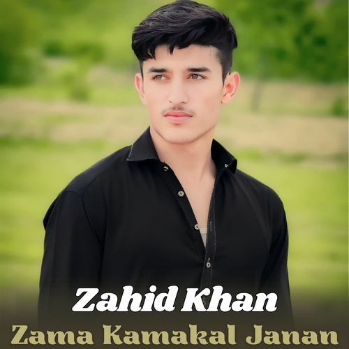 Zama Kamakal Janan