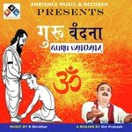 guru vandna (guru vandna bhajan)