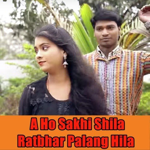 A Ho Sakhi Shila Ratbhar Palang Hila