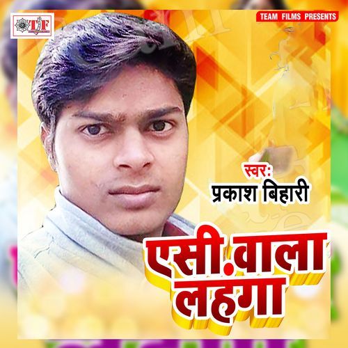 Bhatar Khali Tracktor Chalawe