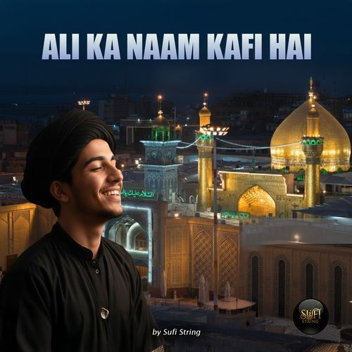 Ali Ka Naam Kafi Hai