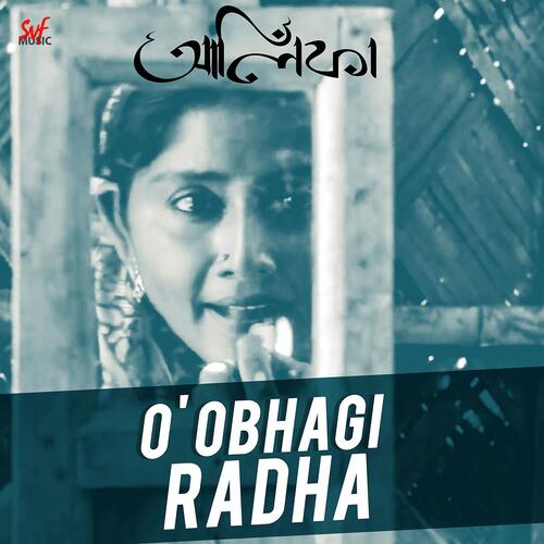 O Obhagi Radha