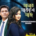 Amar Akashe Aj