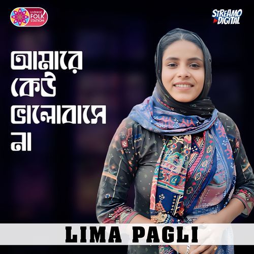 Amare Keu Valobashe Na (Part-5)