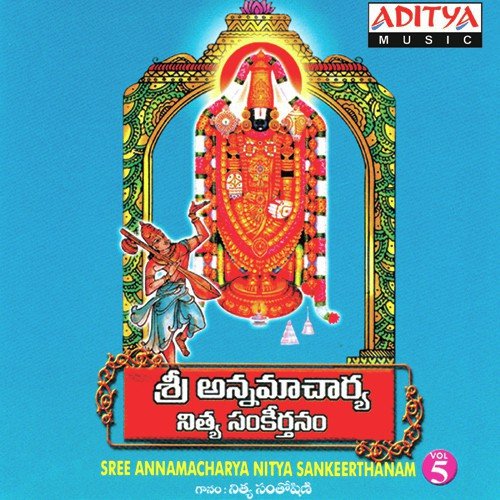 Sri Annamacharya Nitya Sankeerthanam, Vol. 5