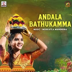 Andala Bathukamma