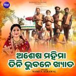 Ashesa Mahima Tini Bhubane Khyaata