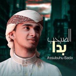 Assubuhu Bada
