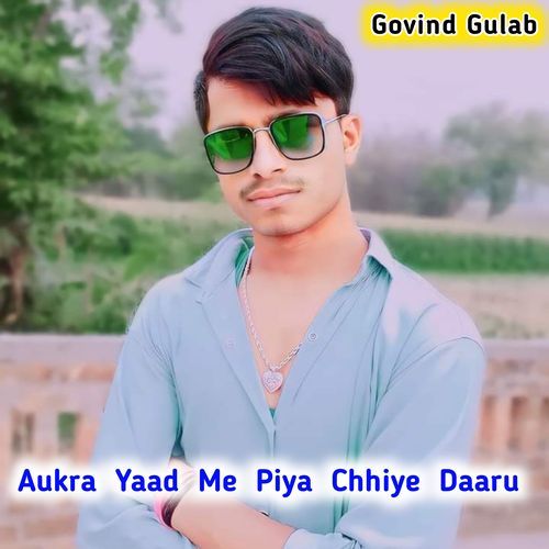 Aukra Yaad Me Piya Chhiye Daaru