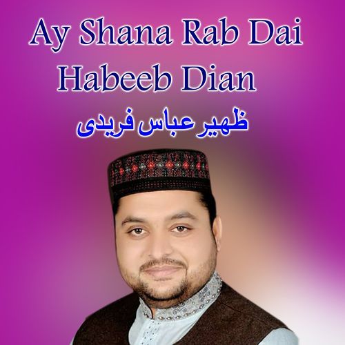 Ay Shana Rab Dai Habeeb Dian