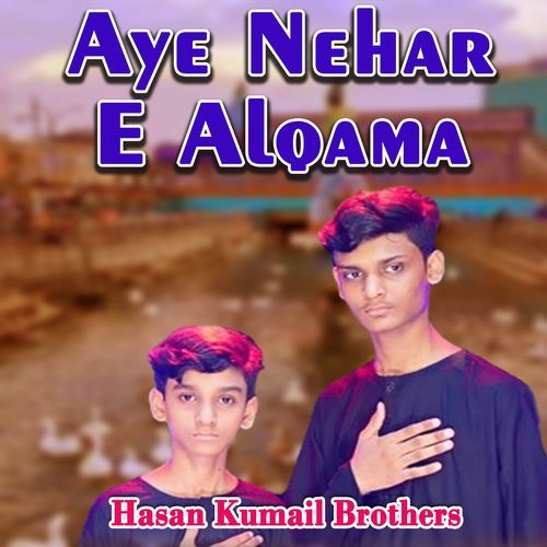 Aye Nehar E Alqama