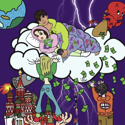 Мы крутые cover art