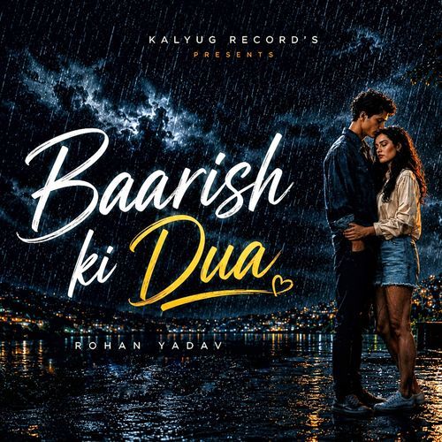 Baarish ki Dua