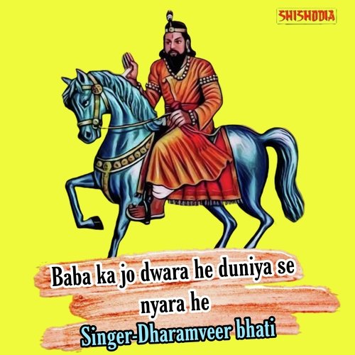 Baba Ka Jo Dwara He Duniya Se Nyara He