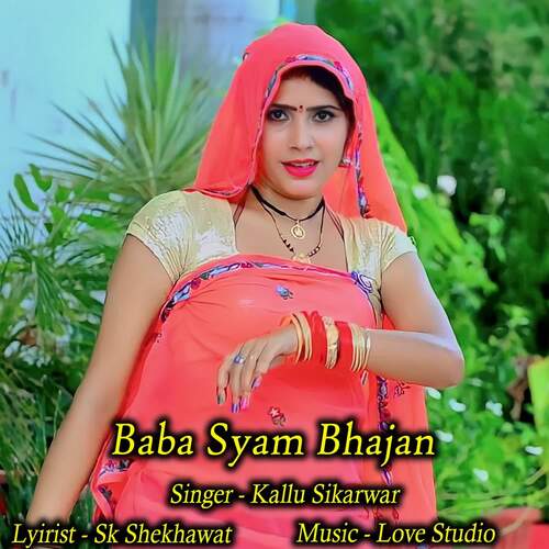 Baba Syam Bhajan