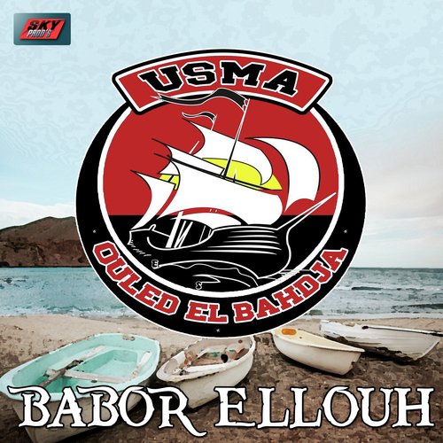 Babor Ellouh_poster_image