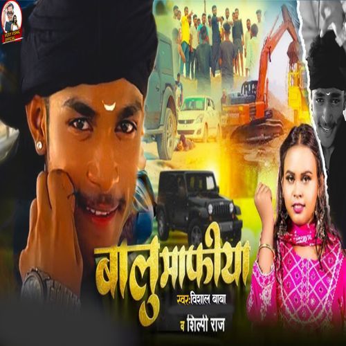 Balu Mafiya