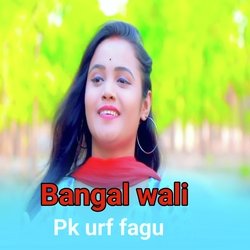 Bangal wali-QQRSek1Af1E