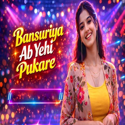 Bansuriya Ab Yehi Pukare