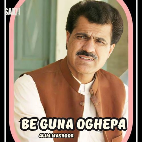 Be Guna Oghepa