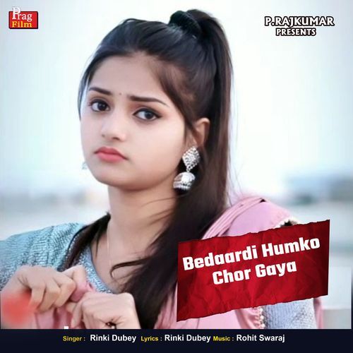 Bedaardi Humko Chor Gaya