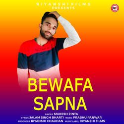 Bewafa Sapna-P19faRtmWwI