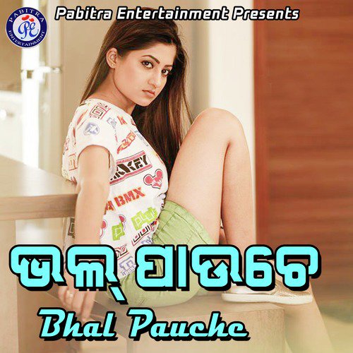 Bhal Pauche_poster_image