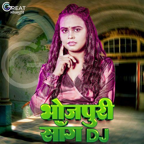 Bhojpuri Song Dj