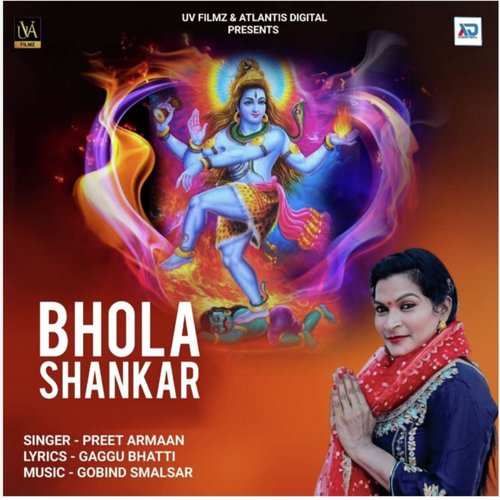 Bhola Shankar