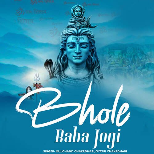 Bhole Baba Jogi cover art