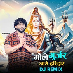 Bhole Gurjar Aaye Haridwar Dj Remix-Jh4qQj9KXnQ