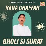Bholi Si Surat