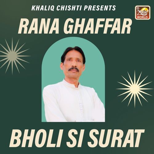 Bholi Si Surat