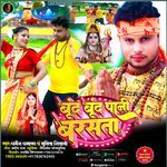 Boond Boond Panee  Barasata